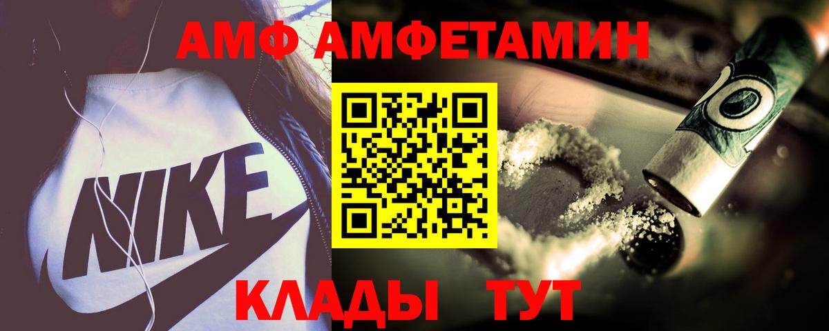 АМФЕТАМИН  АМФЕТАМИН  Вход с VPN  Нальчик  MEGA маркетплейс  Amphetamine 98% 