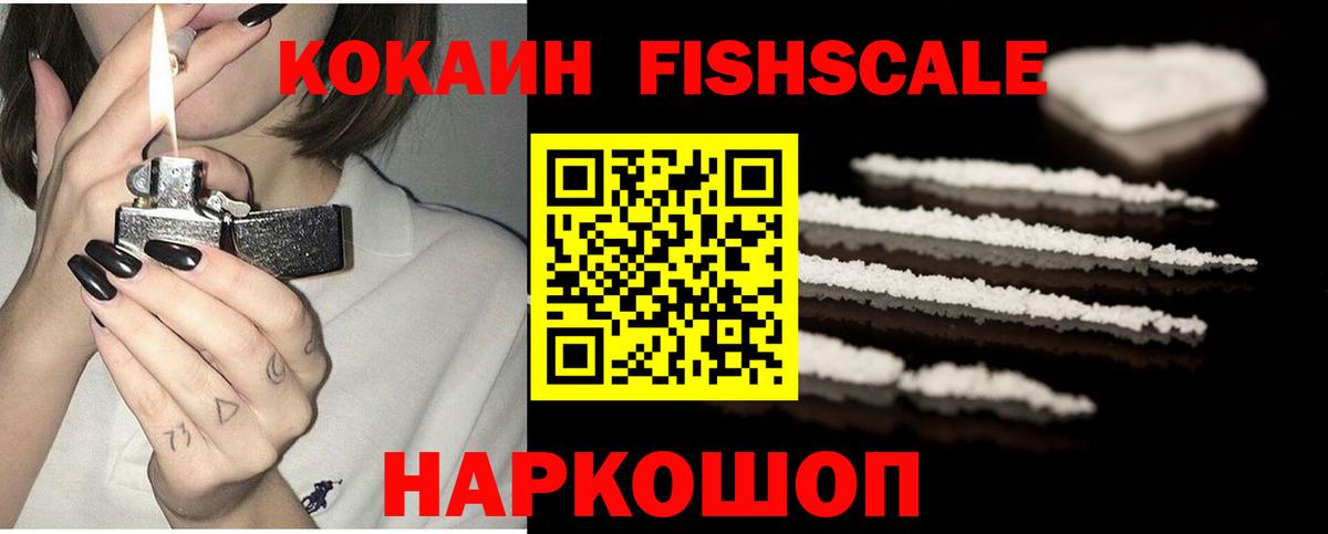 Нальчик  КОКАИН  Вход с VPN  КОКАИН VHQ  Кокаин 99% 
