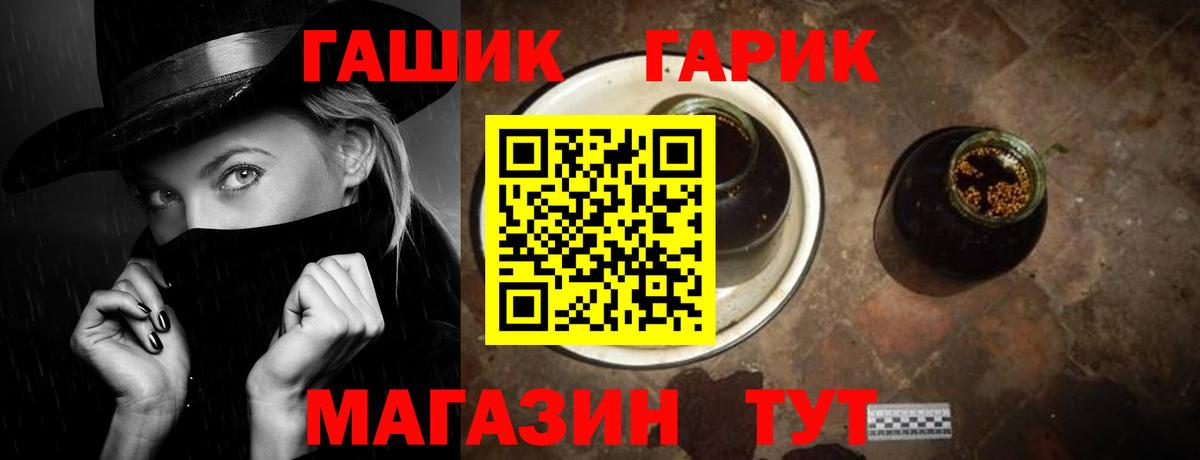 ГАШ 40% ТГК Нальчик