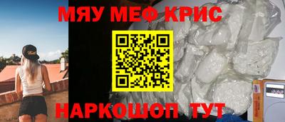 дурь Гусь-Хрустальный