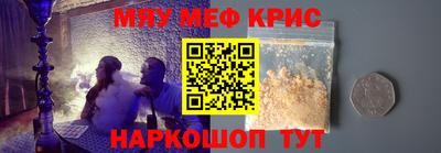мет Гусев