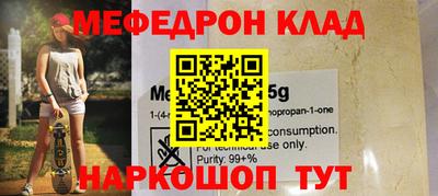 дурь Гусь-Хрустальный