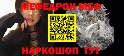 стаф Гусиноозёрск