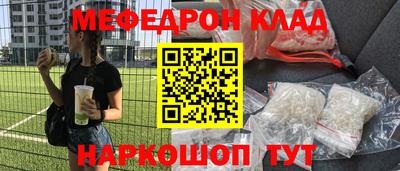 стаф Гусиноозёрск