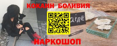стаф Гусиноозёрск