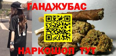 мет Гусев