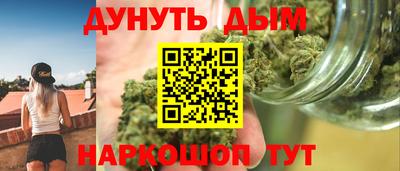 дурь Гусь-Хрустальный