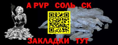 стаф Гусиноозёрск