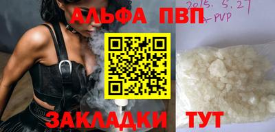 стаф Гусиноозёрск