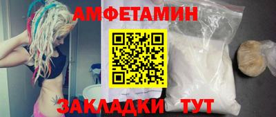 стаф Гусиноозёрск
