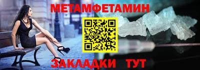 стаф Гусиноозёрск