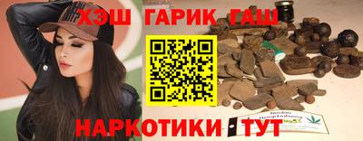 стаф Гусиноозёрск