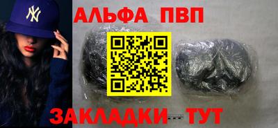 стаф Гусиноозёрск