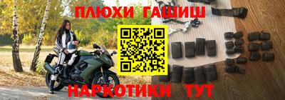 стаф Гусиноозёрск