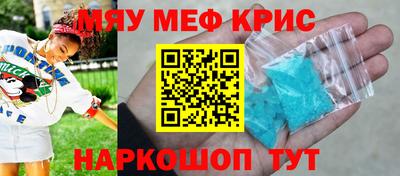 дурь Гусь-Хрустальный