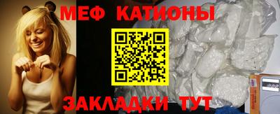 стаф Гусиноозёрск