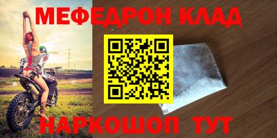 мет Гусев