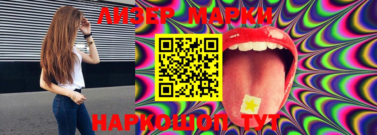 ЛСД экстази кислота  LSD-25 экстази ecstasy  Вход с VPN  Нальчик 