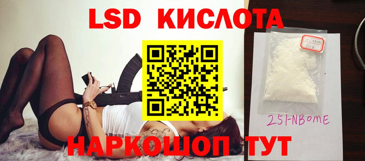 ЛСД экстази ecstasy Нальчик
