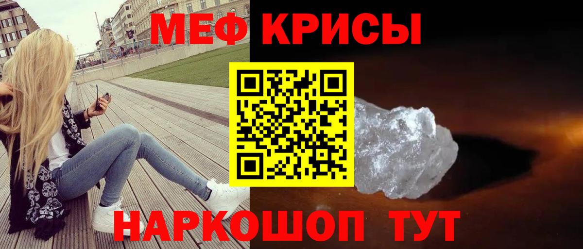 Нальчик  Мефедрон VHQ  МЯУ-МЯУ mephedrone  Мефедрон  Вход с VPN 