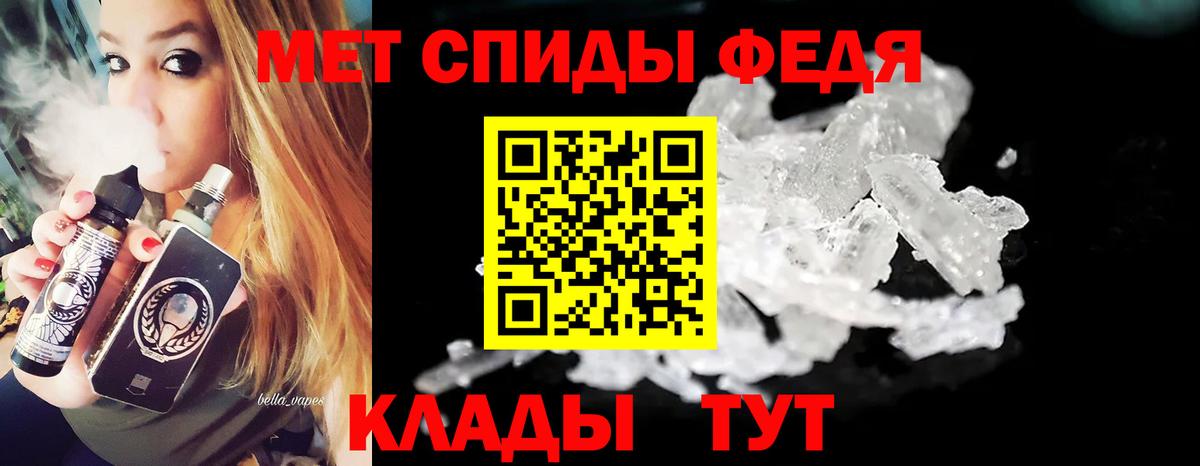 МЕТАМФЕТАМИН витя  МЕТАМФЕТАМИН  Нальчик  Вход с VPN 