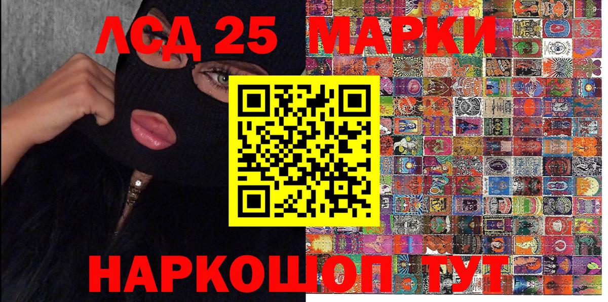 Марки N-bome 1,8мг  Вход с VPN  Марки NBOMe  Марки N-bome 1,8мг  Нальчик 