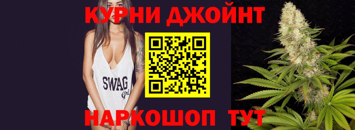 Каннабис марихуана  Вход с VPN  Шишки марихуана Amnesia  Нальчик  Бошки марихуана ГИДРОПОН  Бошки Шишки LSD WEED 
